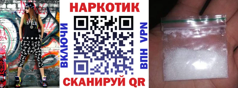 Купить ГАШИШ APVP АМФ Меф мяу мяу Знаменск