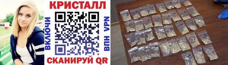 АМФЕТАМИН 98% Купить где Знаменск