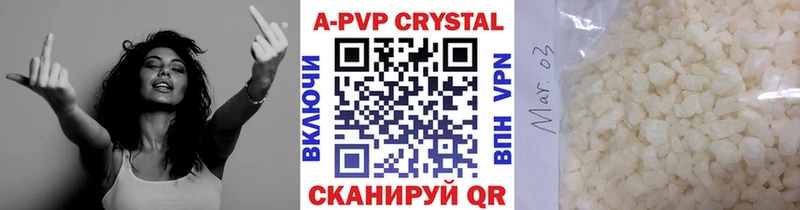 A-PVP СК КРИС  Купить закладки  Знаменск 