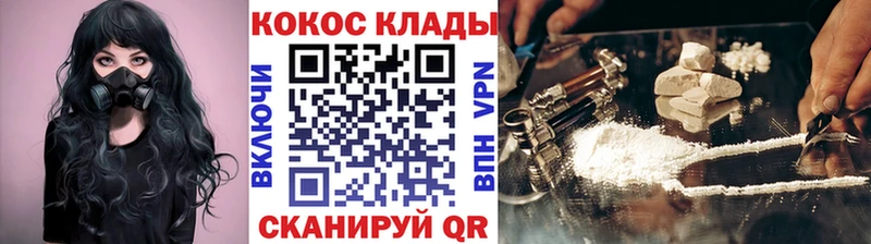 КОКАИН Боливия Знаменск