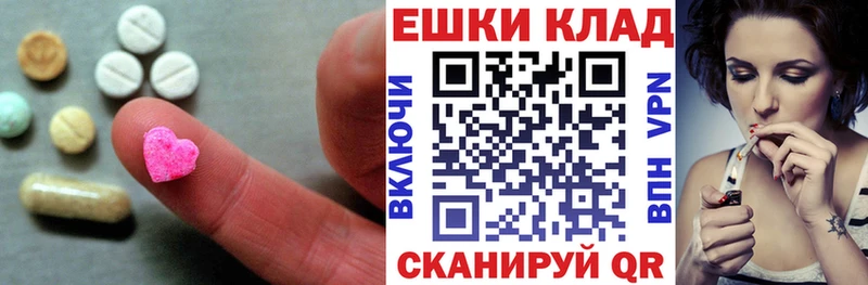 Ecstasy XTC  Купить  Знаменск 
