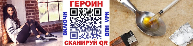 Купить где  Знаменск  Героин гречка 