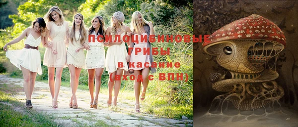 кокаин VHQ Армянск