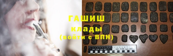 кокаин VHQ Армянск