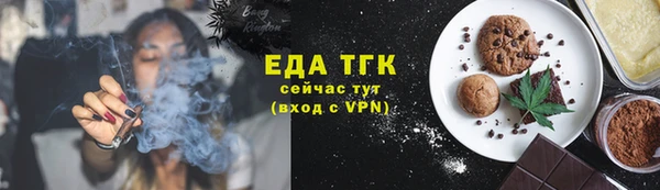 гашиш Арсеньев
