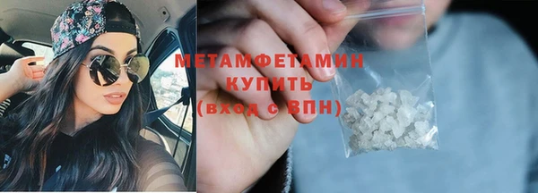 кокаин VHQ Армянск