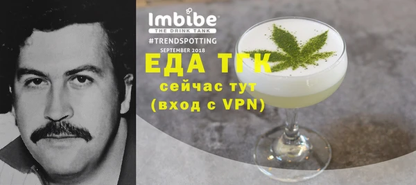 spice Аркадак