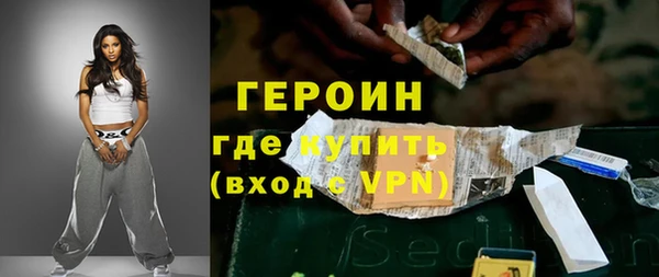 кокаин VHQ Армянск