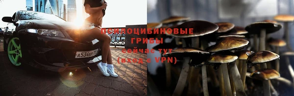 кокаин VHQ Армянск