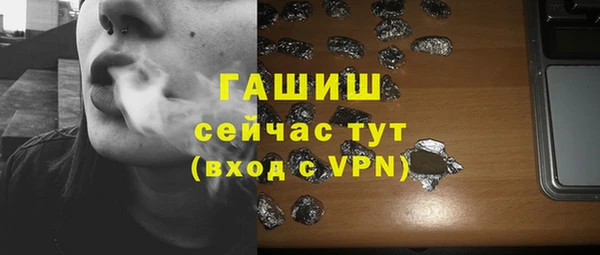 кокаин VHQ Армянск