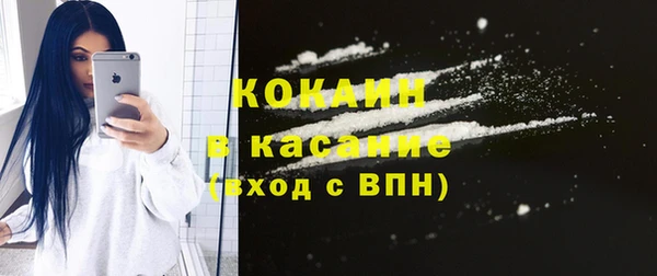 кокаин VHQ Армянск
