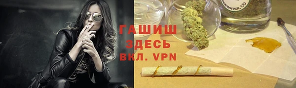 кокаин VHQ Армянск