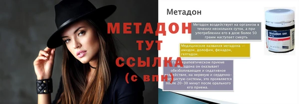 spice Аркадак