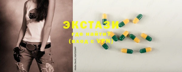 spice Аркадак