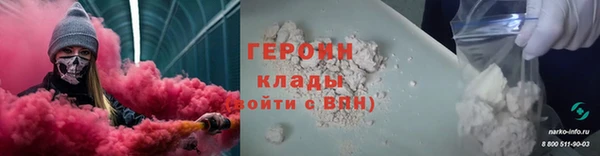 гашиш Арсеньев