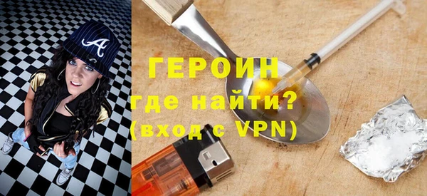 spice Аркадак