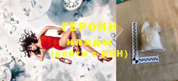гашиш Арсеньев