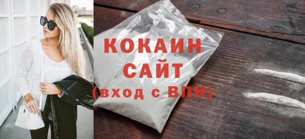 spice Аркадак
