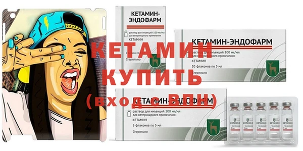 мяу мяу кристалл Пестово