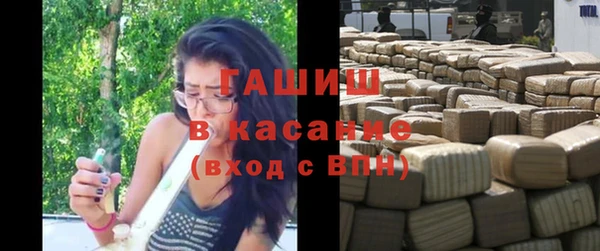 кокаин VHQ Армянск