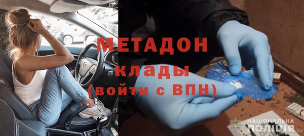 кокаин VHQ Армянск