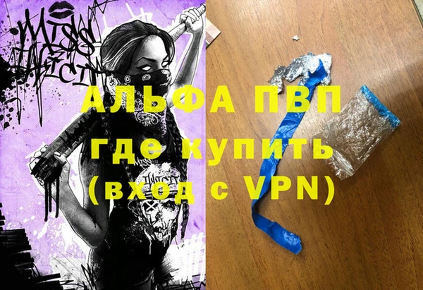 гашиш Арсеньев
