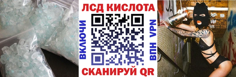 Лсд 25 экстази ecstasy  Купить  Знаменск 