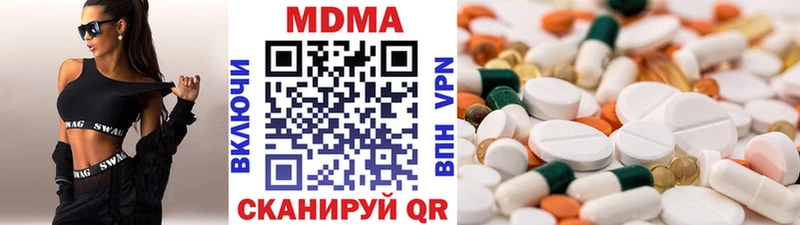 Купить закладки  Знаменск  MDMA молли 
