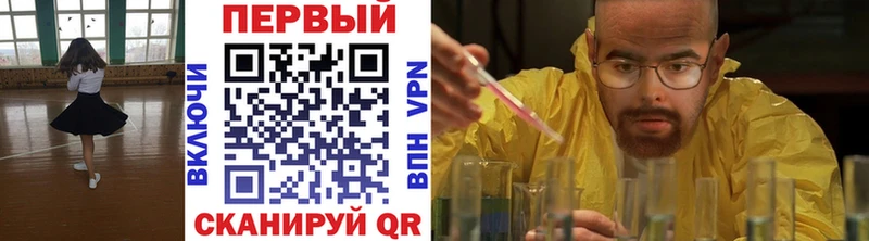 Купить закладки Знаменск МЕТАМФЕТАМИН Methamphetamine