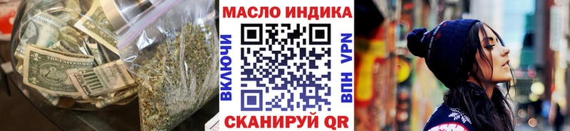 Дистиллят ТГК вейп с тгк Купить закладки Знаменск